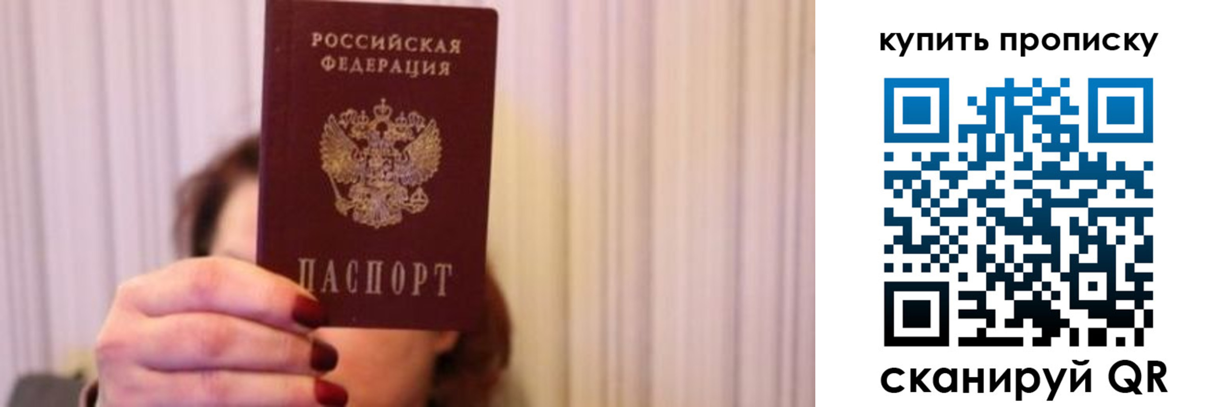 временная регистрация гарантия в Чапаевске